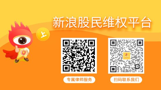 浩广配资 云创数据股价接连下跌，受损投资者索赔指南！