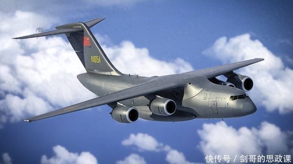 亿利金融 美军最为担忧的局面：中国如有需要，运-20随时能够变身“轰炸机”