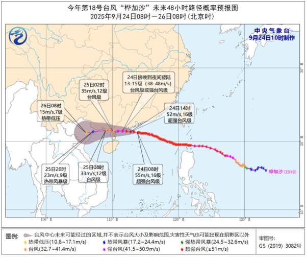 奇侠优配 香港一轮船失控撞岸边！海水倒灌，海洋公园附近一酒店大门被冲破，有人被冲倒